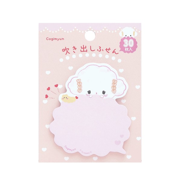 サンリオキャラクターズ×クローズピン吹き出しふせん　【海外販売不可商品】