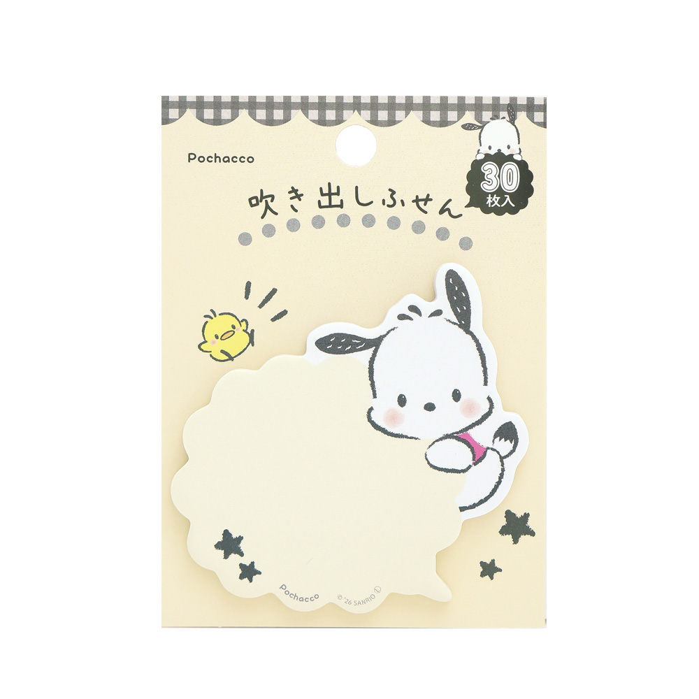 サンリオキャラクターズ×クローズピン吹き出しふせん　【海外販売不可商品】