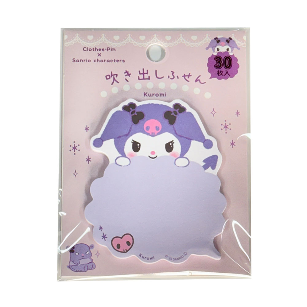 サンリオキャラクターズ×クローズピン吹き出し付箋【海外販売不可商品】