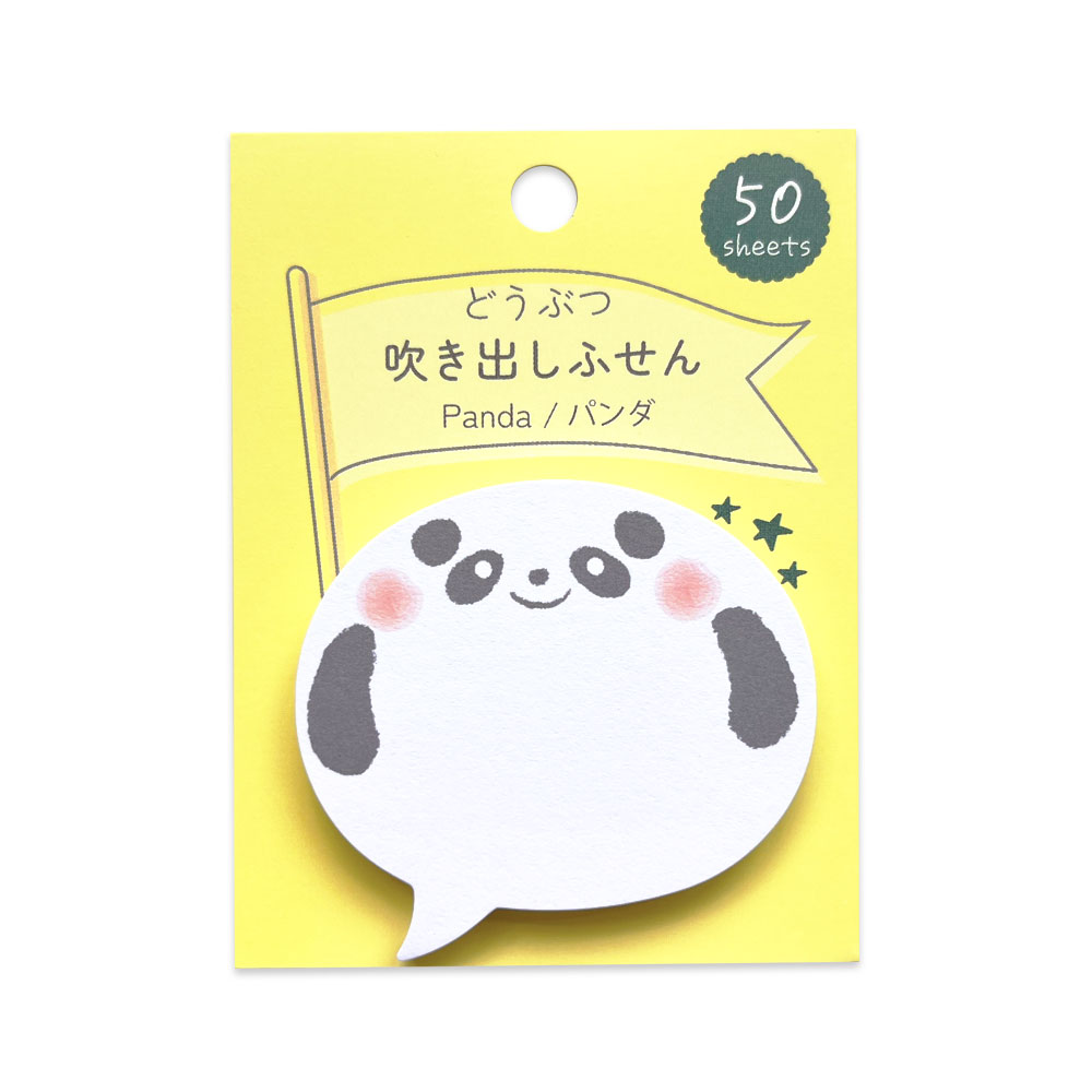 どうぶつ吹き出しふせん