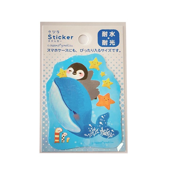 吉田麻乃ステッカー