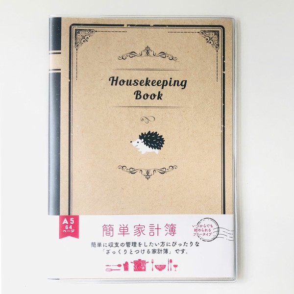 みんなの文具シリーズ簡単家計簿