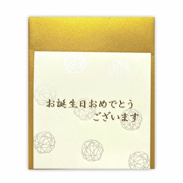 和風グリーティングカード　お誕生日