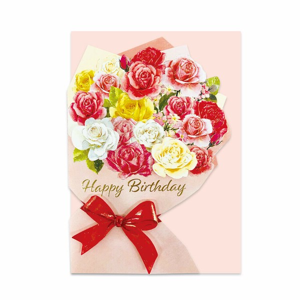 ダイカットポップアップ誕生日カード