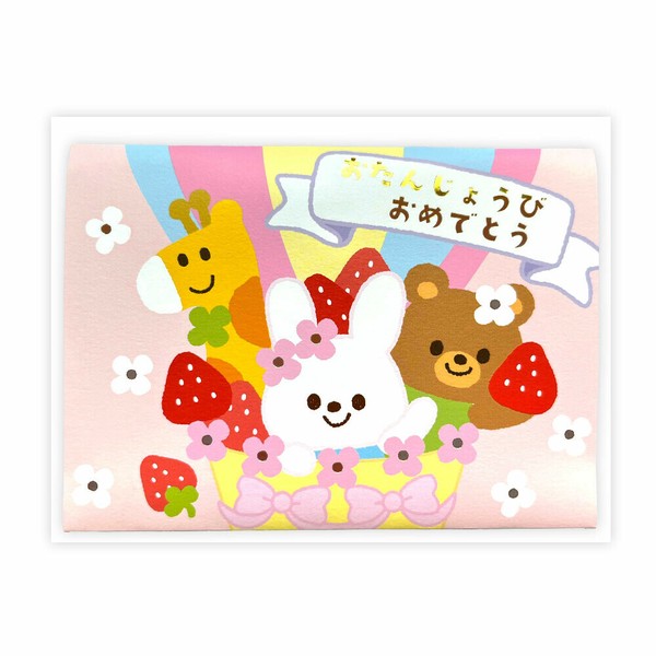 誕生日ポップアップメロディーカード