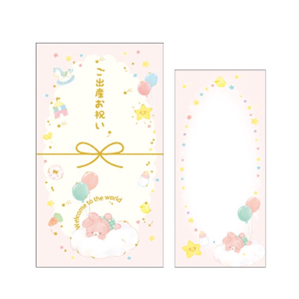 メロディ出産金封