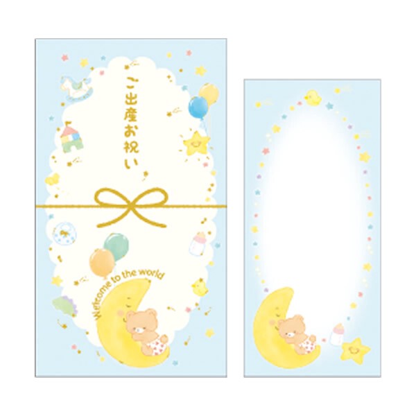 メロディ出産金封