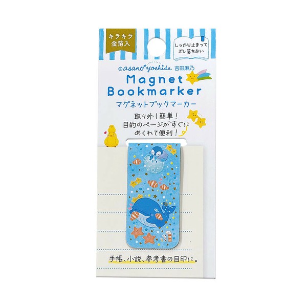 吉田麻乃シリーズ　マグネットブックマーカー