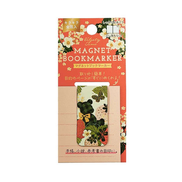 tomokohayashiシリーズ　マグネットブックマーカー