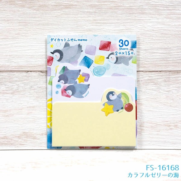 吉田麻乃シリーズ　ダイカットふせんメモ