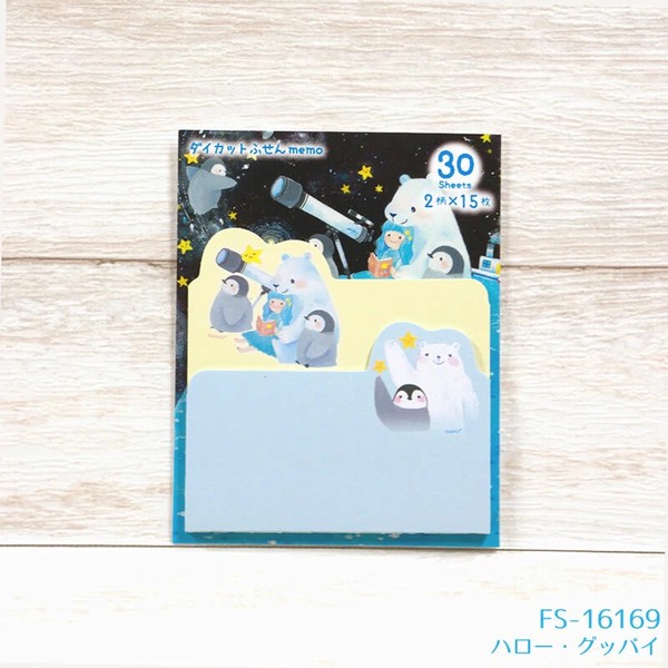 吉田麻乃シリーズ　ダイカットふせんメモ