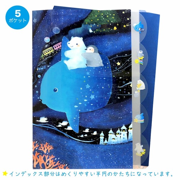 吉田麻乃シリーズ　5ポケットクリアファイルA4